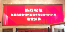 米兰体育·米兰网页版页面入口-米兰(中国)挂牌成功